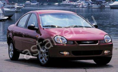 Купить стартер  Chrysler Neon II, ремонт стартера Chrysler Neon II